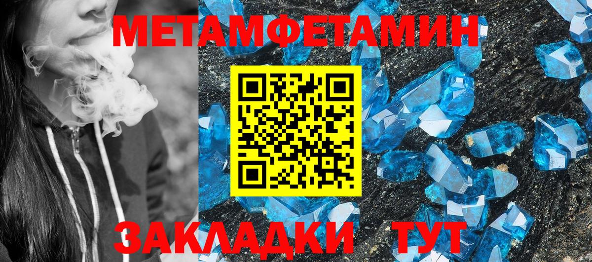 Амфетамин  Амфетамин  Пенза  Вход с VPN  АМФ Premium 