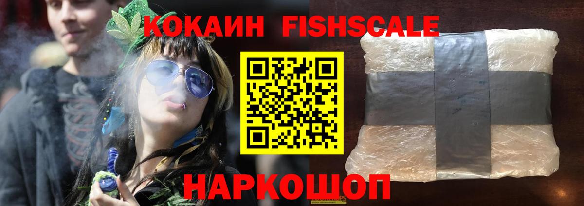 Cocaine Перу  Вход с VPN  Cocaine Columbia  Пенза 