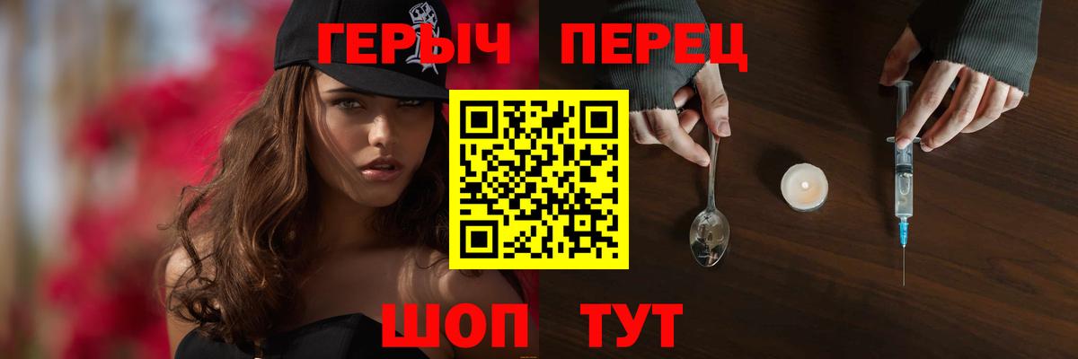 Вейп ТГК Пенза