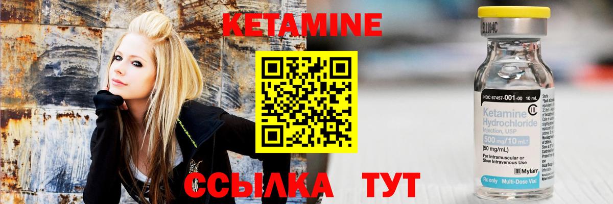 Пенза  Кетамин VHQ  Вход с VPN  КЕТАМИН ketamine 