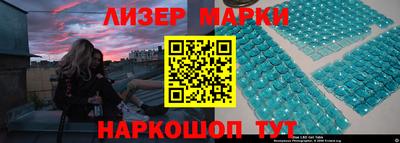 ешки Пушкино
