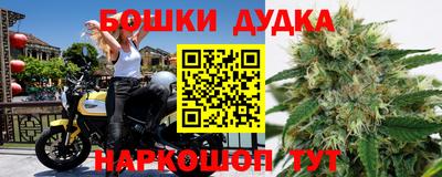 ешки Пушкино