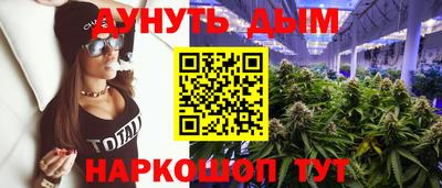 ешки Пушкино