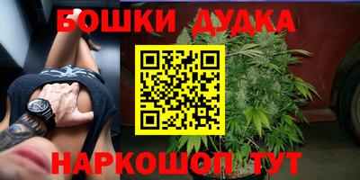 ешки Пушкино