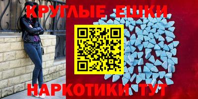 ешки Пушкино