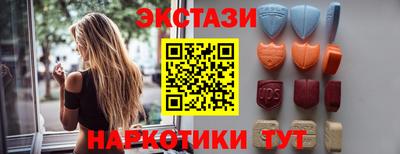 ешки Пушкино