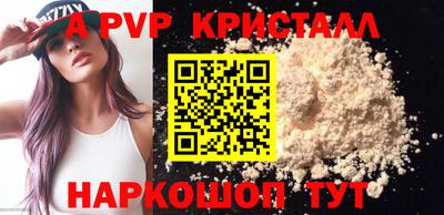 ешки Пушкино