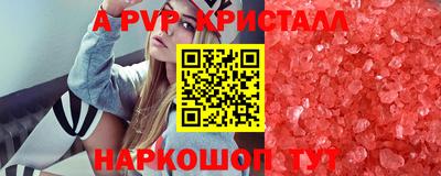 ешки Пушкино