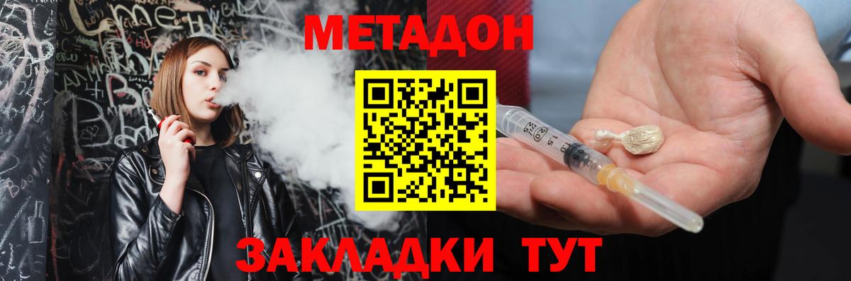 Пенза  ссылка на мегу ссылка  Метадон мёд  Вход с VPN  Метадон кристалл 