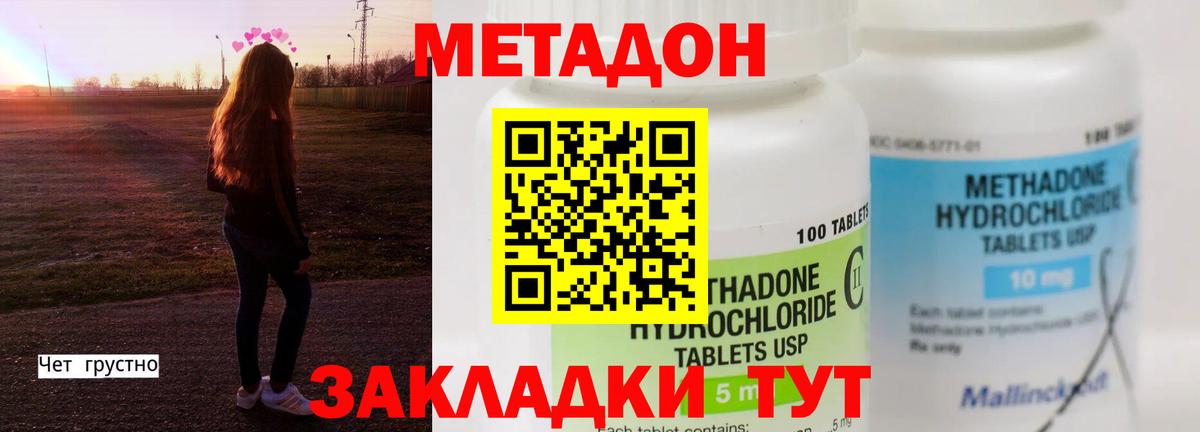 Лсд 25  ГАШ  Бошки Шишки  Вход с VPN  МЕТ  МЕФ кристаллы  Пенза  COCAIN 