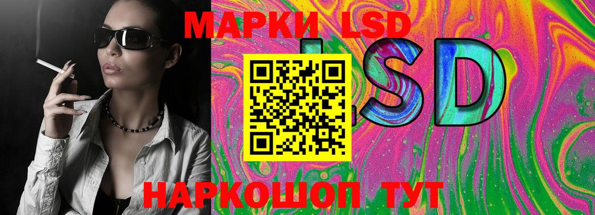 Пенза  Марки NBOMe  Вход с VPN  Марки N-bome 1,8мг  Марки N-bome 1,8мг 