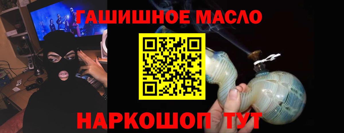 ТГК концентрат Пенза