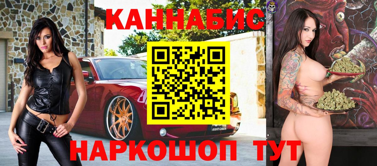 Бошки Шишки семена  Вход с VPN  Бошки Шишки марихуана  Канабис план  Конопля семена  Пенза 